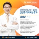 우리이비인후과의원 이미지