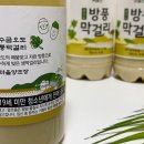 영농조합법인 버들인 이미지