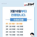 합기도나르샤 이미지