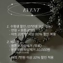 유라잇뷰티