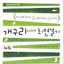 예지학원 이미지