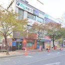 동도공인중개사사무소 이미지