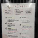 솔밭민박 | 경주 료칸 숙소 경주덴바스타료칸 후기 / 경주 이색여행지 전촌용굴