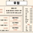 우정타운 이미지