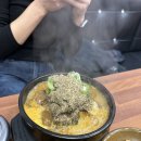 양평해장국 구시장점 이미지