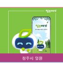 달빛축제공원(이동식 2) 네이버블로그