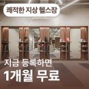 어반필드 당산 SK V1센터점 이미지