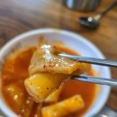 춘천집무한철판닭갈비
