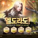 엘도라도 PC방 이미지