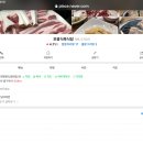 보광식육 이미지