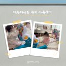 위에듀체육관 | 코니스 에듀테이블 신형 사용후기 , 에듀테이블 구형 신형 비교, 걸음마보조기 (에듀테이블워커)