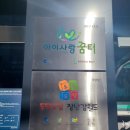 계양2동 생활문화센터 이미지