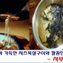 서부상회 이미지