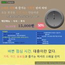 중요한 사람과 식사할 장소 추천합니다~ 이미지