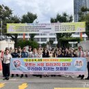 미수지구대 이미지