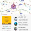 스타비앤비 레지던스 이미지