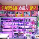 부영고기마트