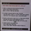 스페이스본 휘트니스센터 이미지