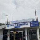 동신약국 | 수영구국민체육센터, 30대 화이자 2차접종 후기