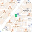 한잔해포장마차