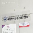 신라복지회 이미지