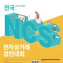 경진전자 이미지