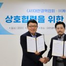 노인복지케어협회 이미지