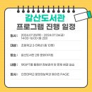 도서관(구립) 갈산도서관(2) 이미지