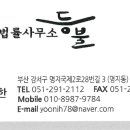 법률사무소등불 이미지