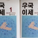 우국 이미지