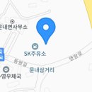우수영민물장어 이미지