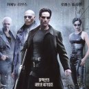 ★ Du Hast [매트릭스 ost] ---- Rammstein. 이미지