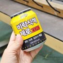 팔도슈퍼(자판기)