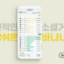 소셜톡 이미지
