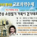 약수제 이미지