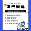 현대모비스수원부품 이미지