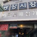 금화산악회 7월 첫째주 일요일 번개산행 이미지