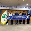 상주여행사
