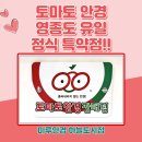 미루안경 이미지