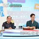 프랑스바게뜨