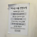 파스타입니다시흥 - 시흥시 마유로418번길 10 | 배곧 파스타 [라라코스트 시흥배곧점] 방문 후기