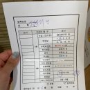 서울본내과의원 이미지