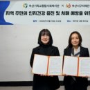 부산기독교종합사회복지관 이미지