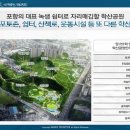 학산개발 이미지