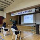 근흥중학교 | [강의 후기] 태안 근흥중학교 특강 다녀왔어요
