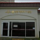 성경전래지기념관 네이버블로그