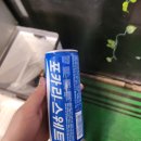 그놈막창 | 아 더워