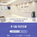 하루치과의원 이미지