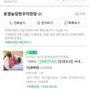 호영농장한우직판장