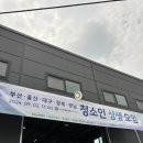 상정종합클린 이미지